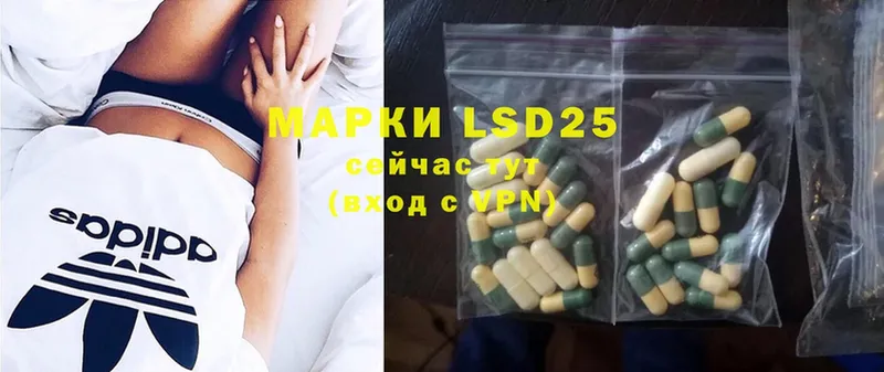 где можно купить   Буйнакск  LSD-25 экстази ecstasy 